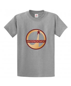 Interkosmos CCCP Soviet Classic Unisex Kids and Adults Political T-Shirt